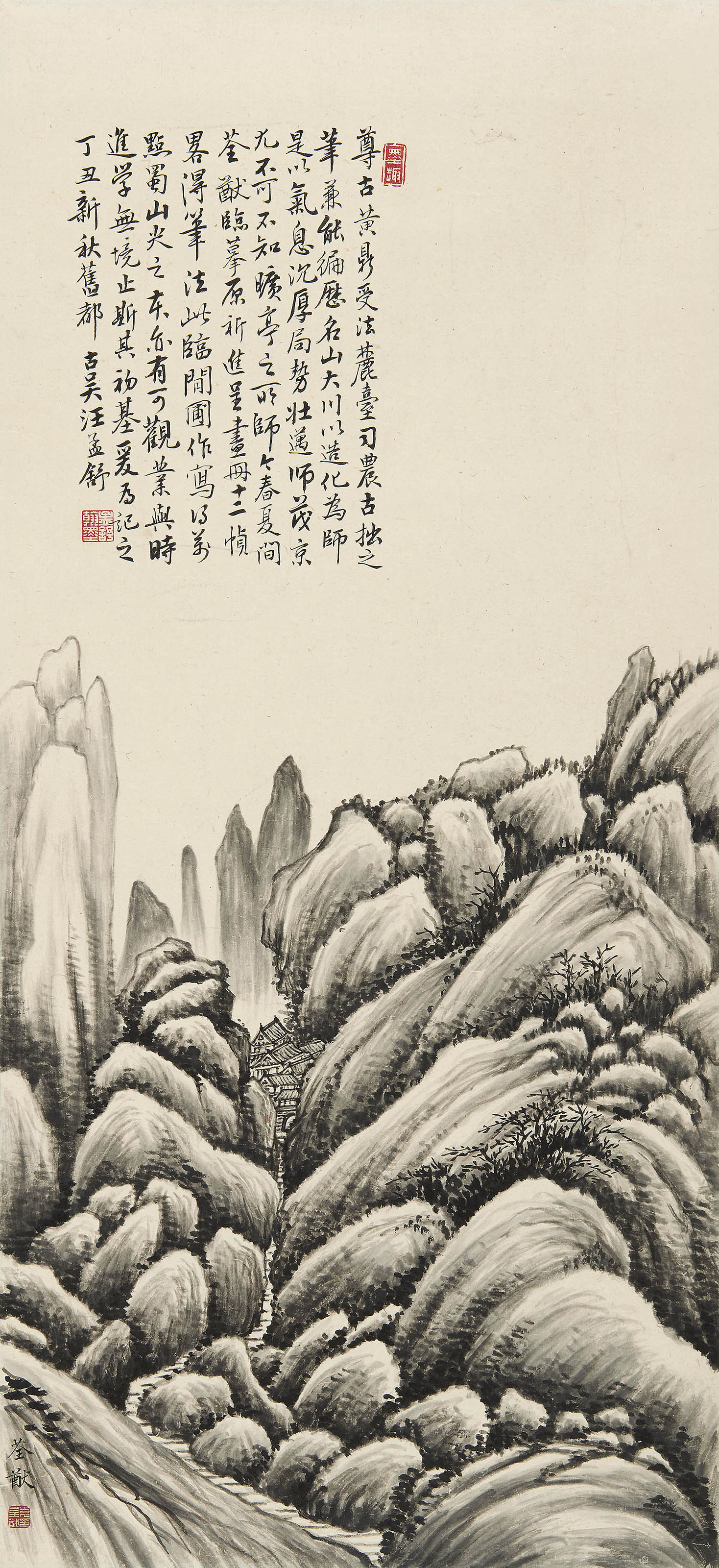 袁荃猷 汪孟舒  万点蜀山尖