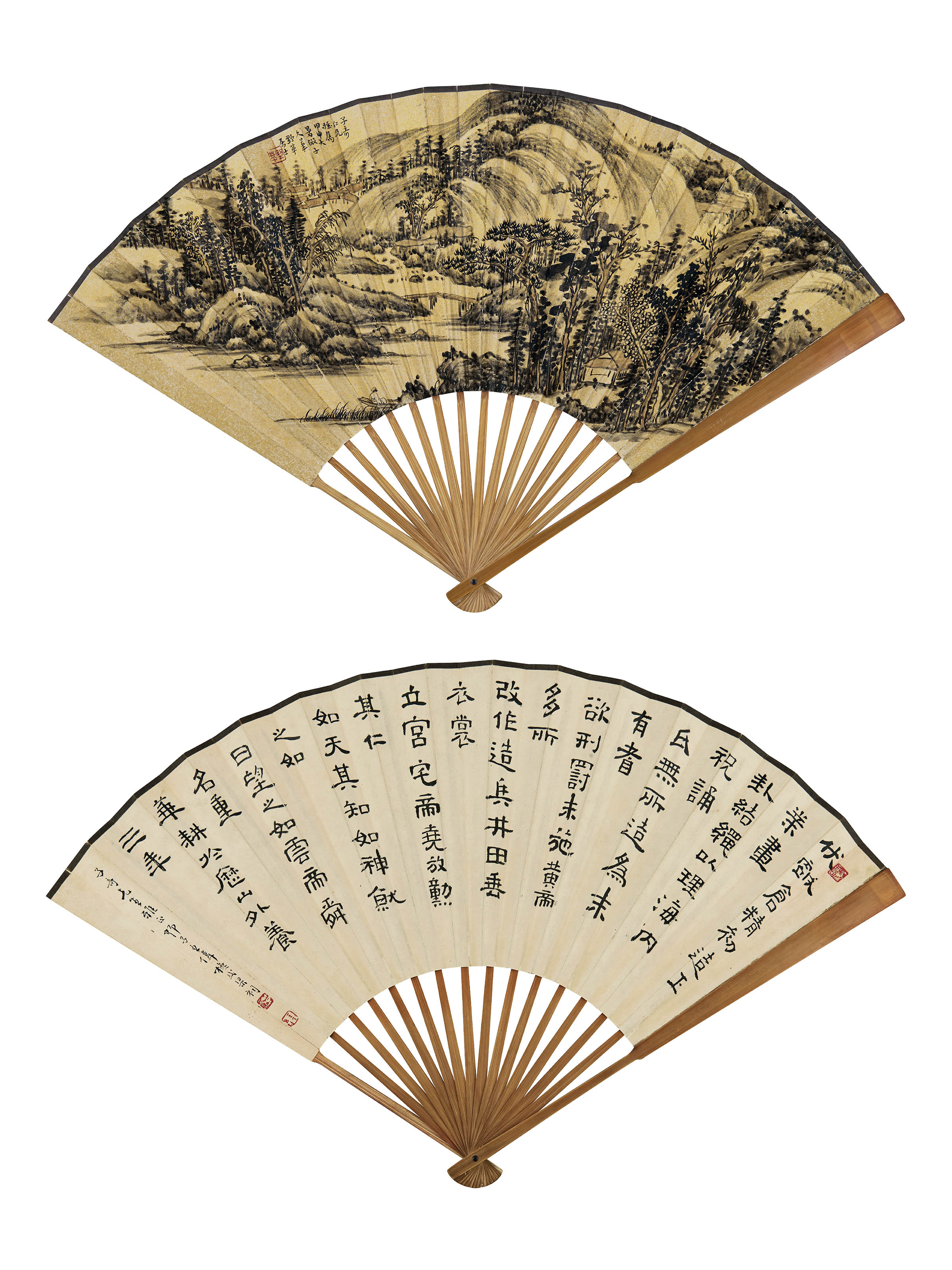 应野平 王师子  溪山晴峦 节临《武梁祠》