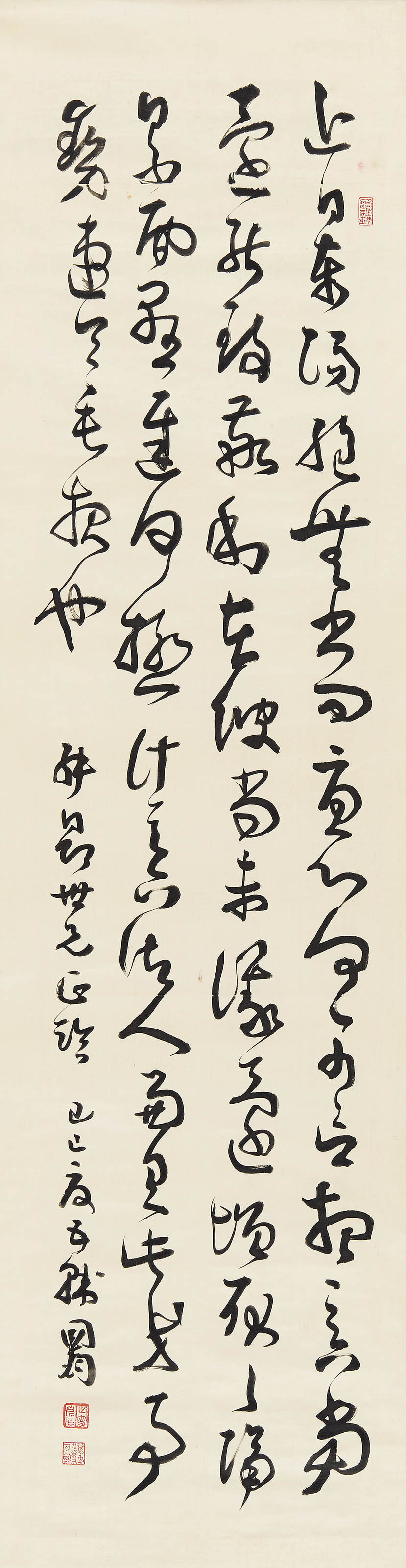 韩国钧  节监草书帖