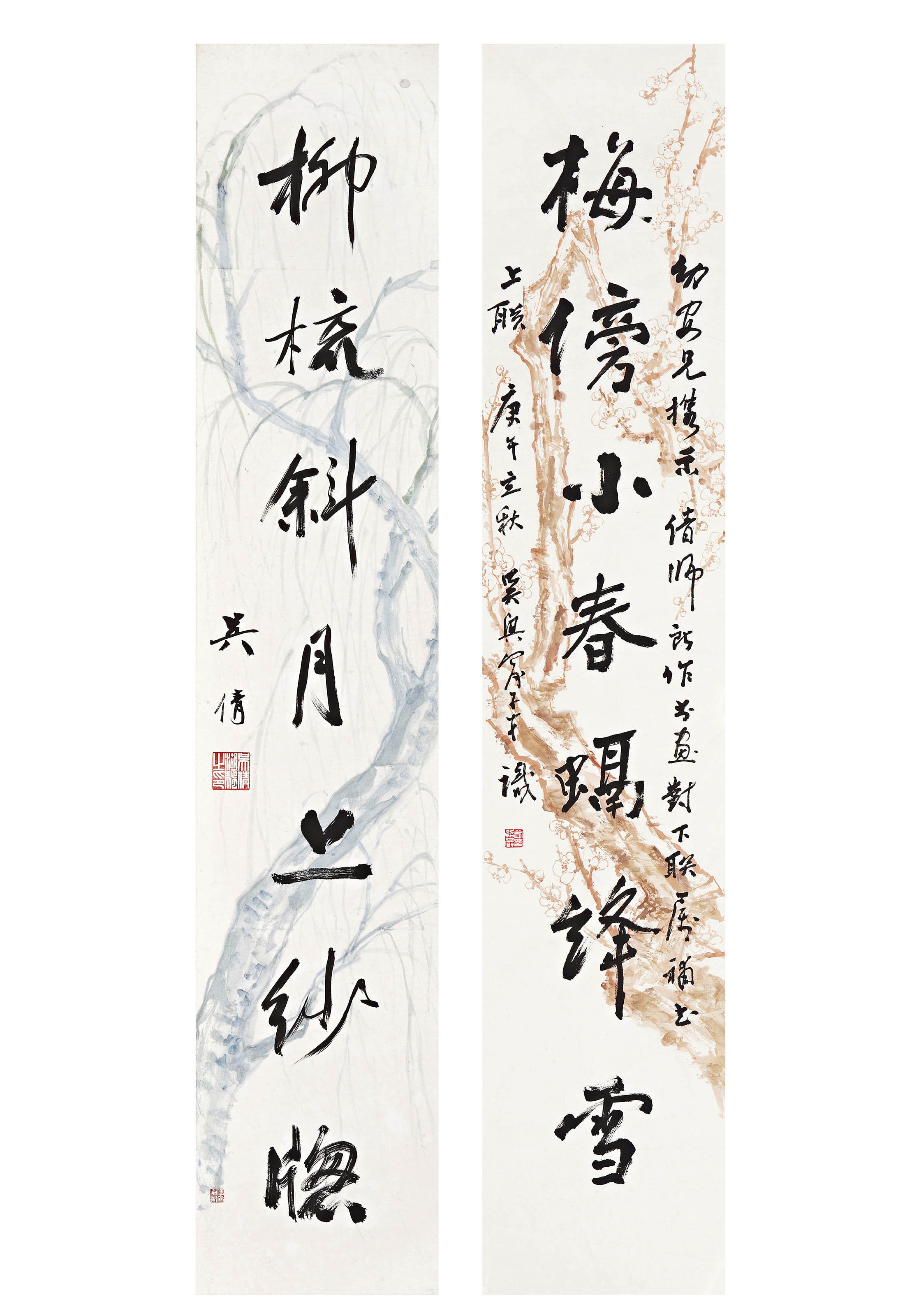 吴湖帆 俞子才  行书七言联