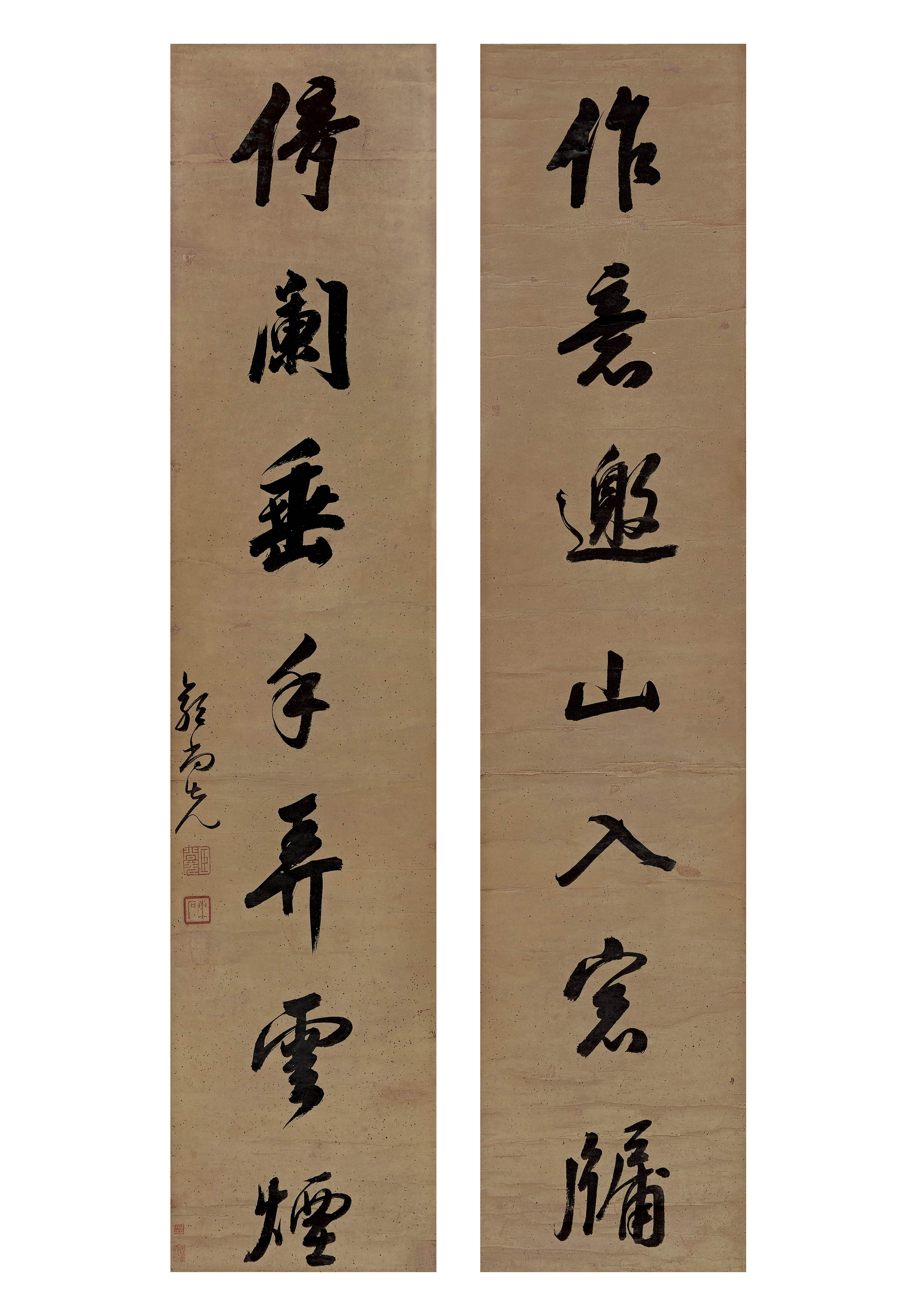 郭尚先  行书七言联