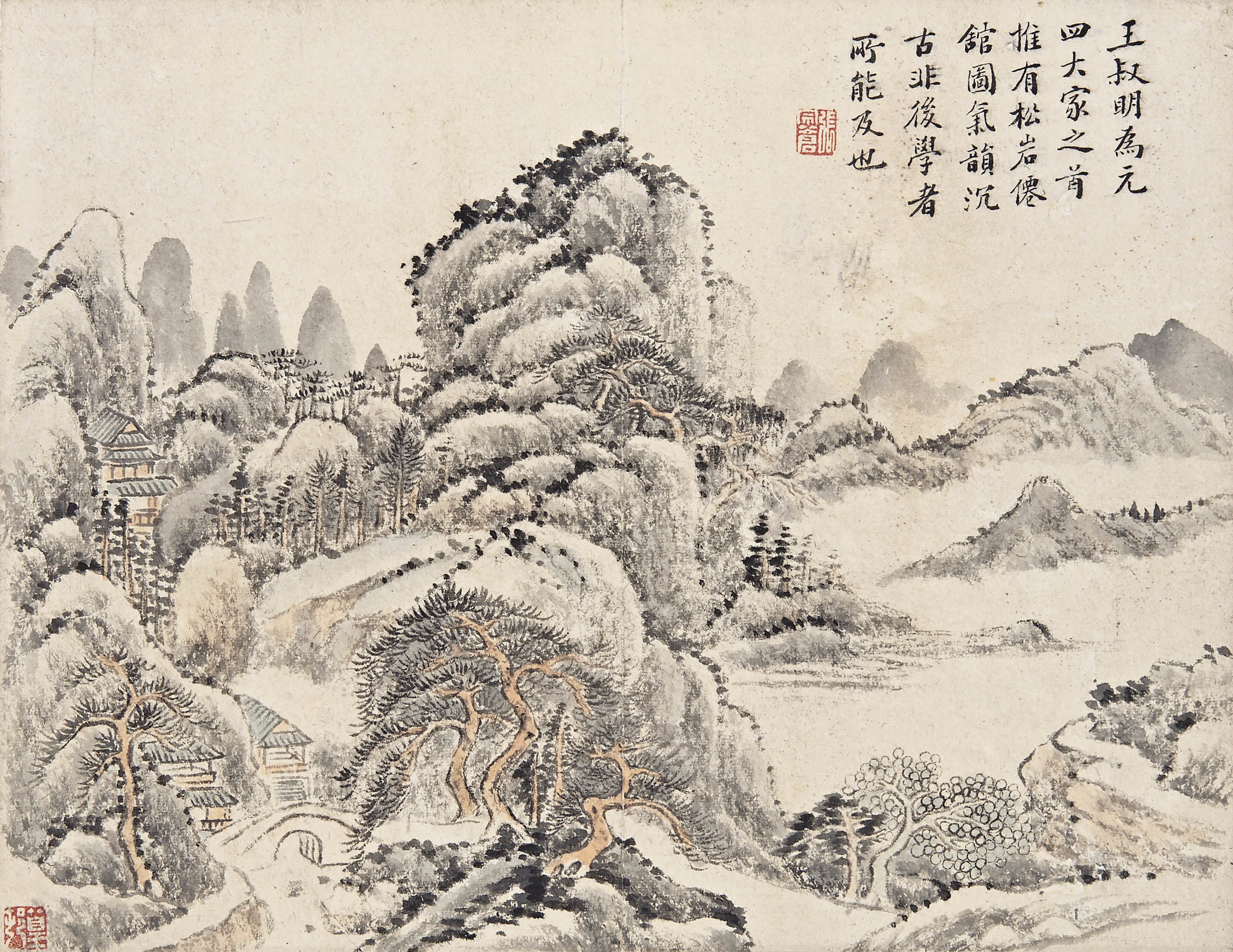 张宗苍  松岩仙馆
