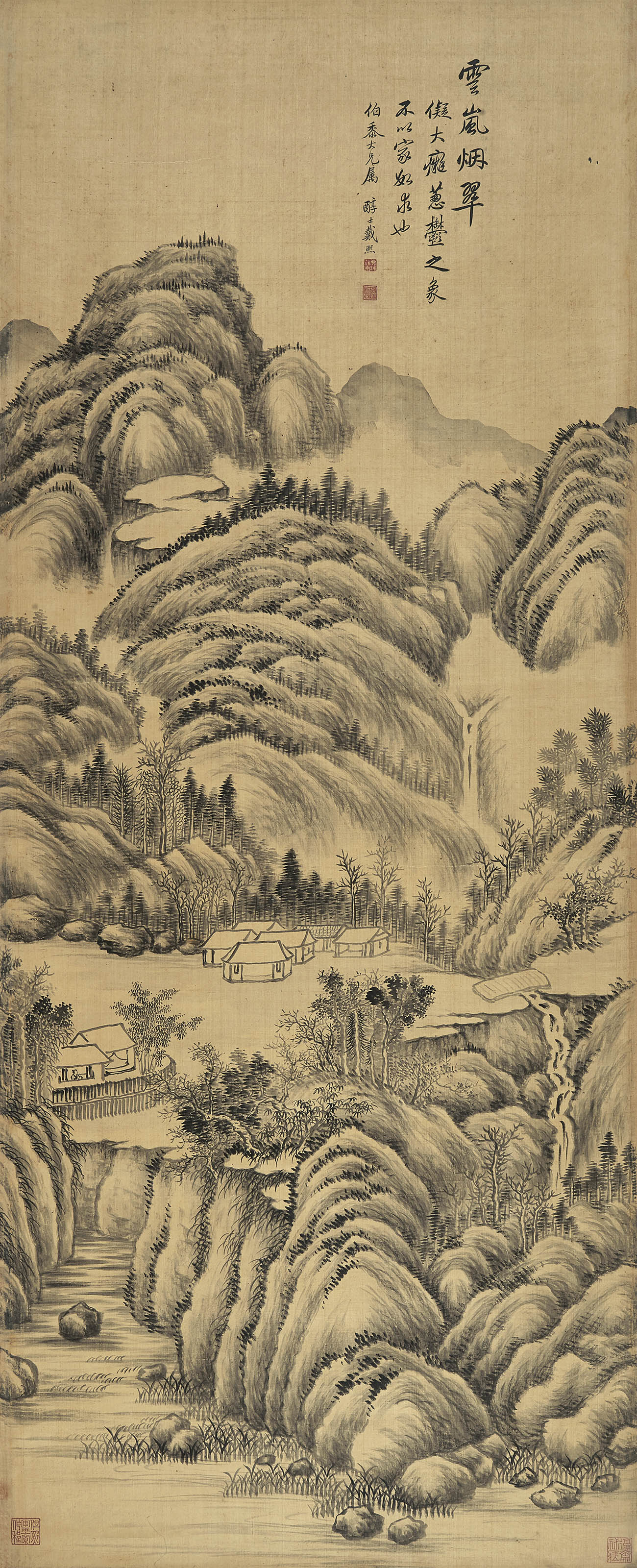 戴熙  云岚烟翠
