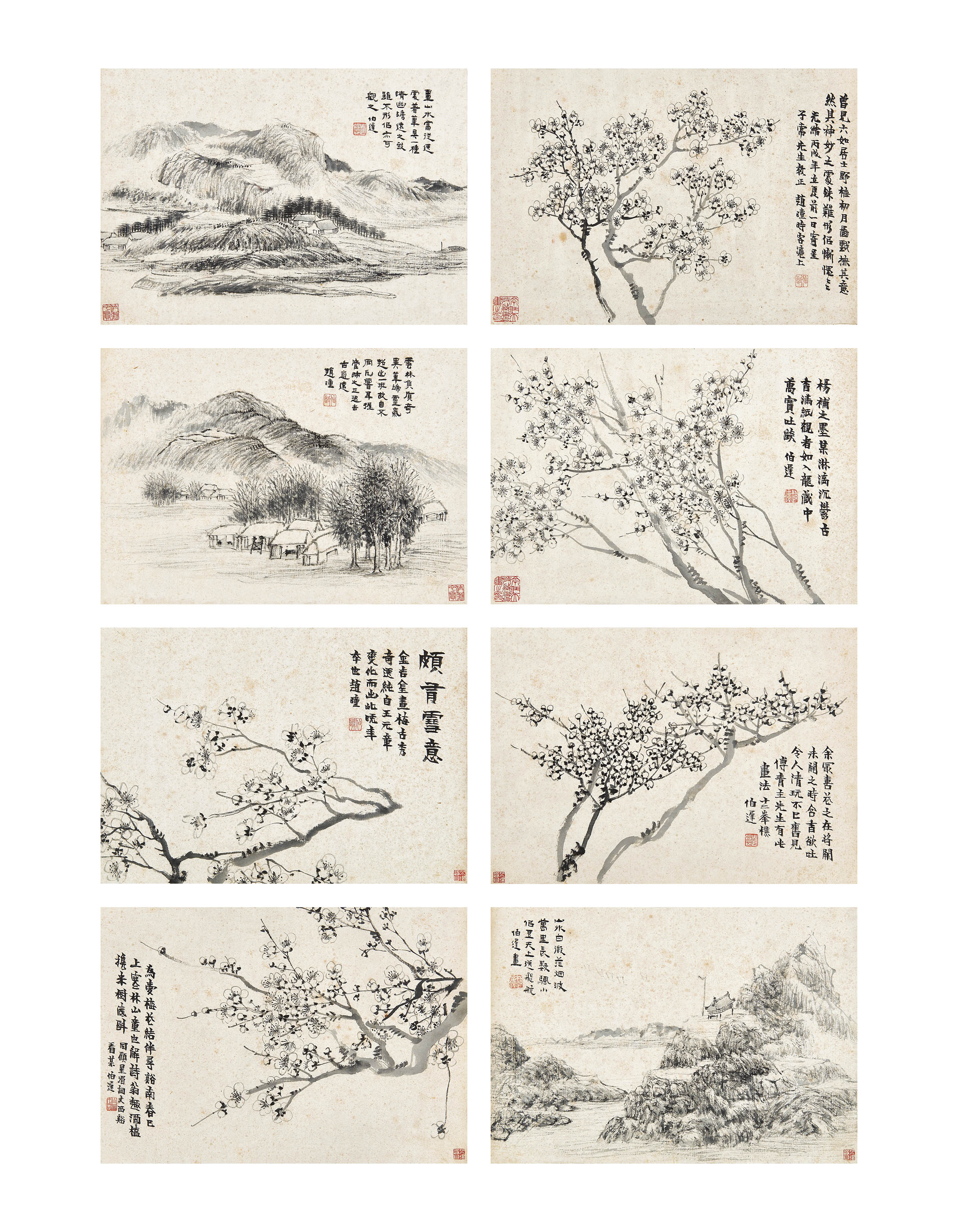 赵曈  山水梅花册
