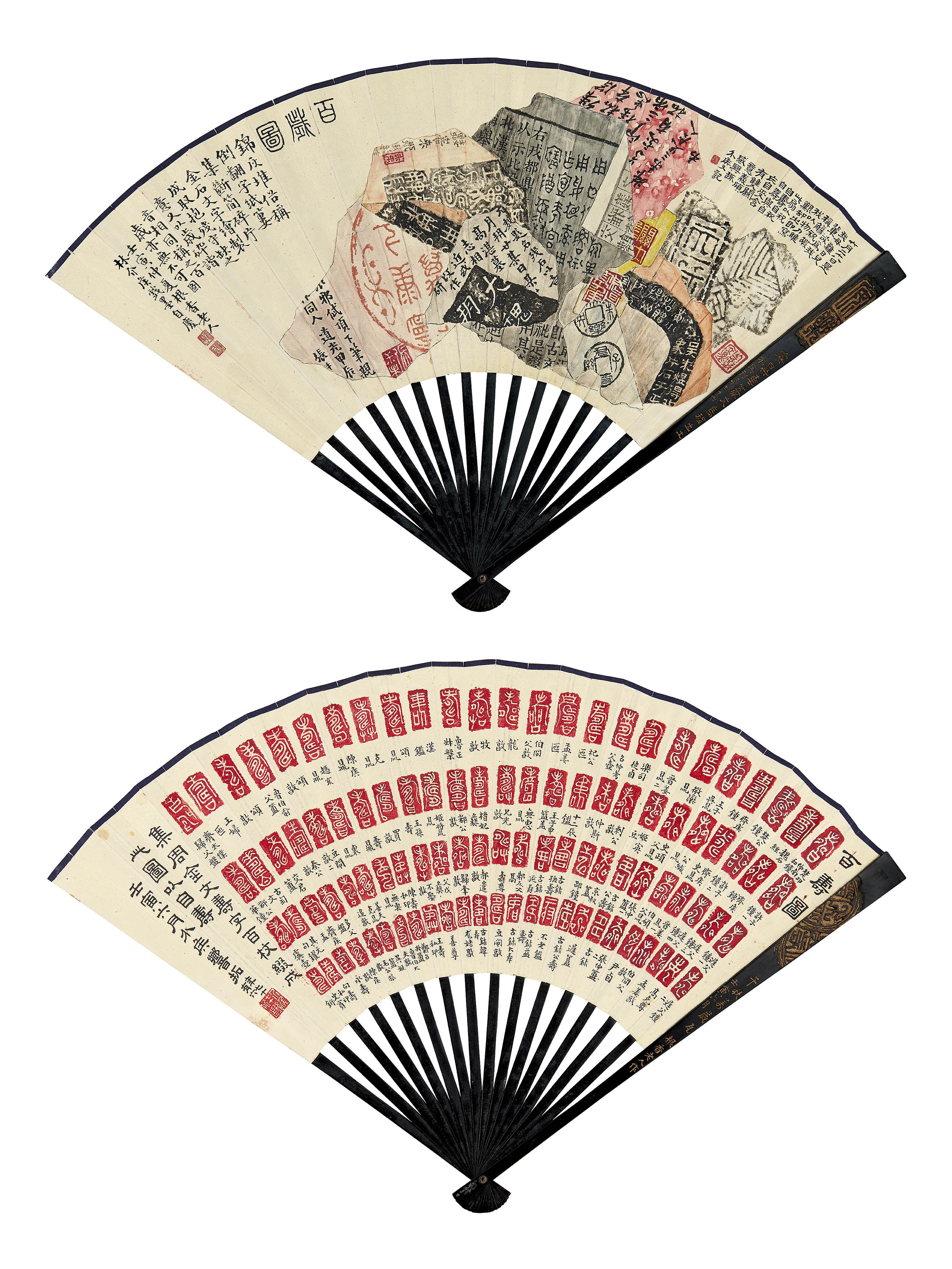 林介侯  百岁·百寿合璧扇