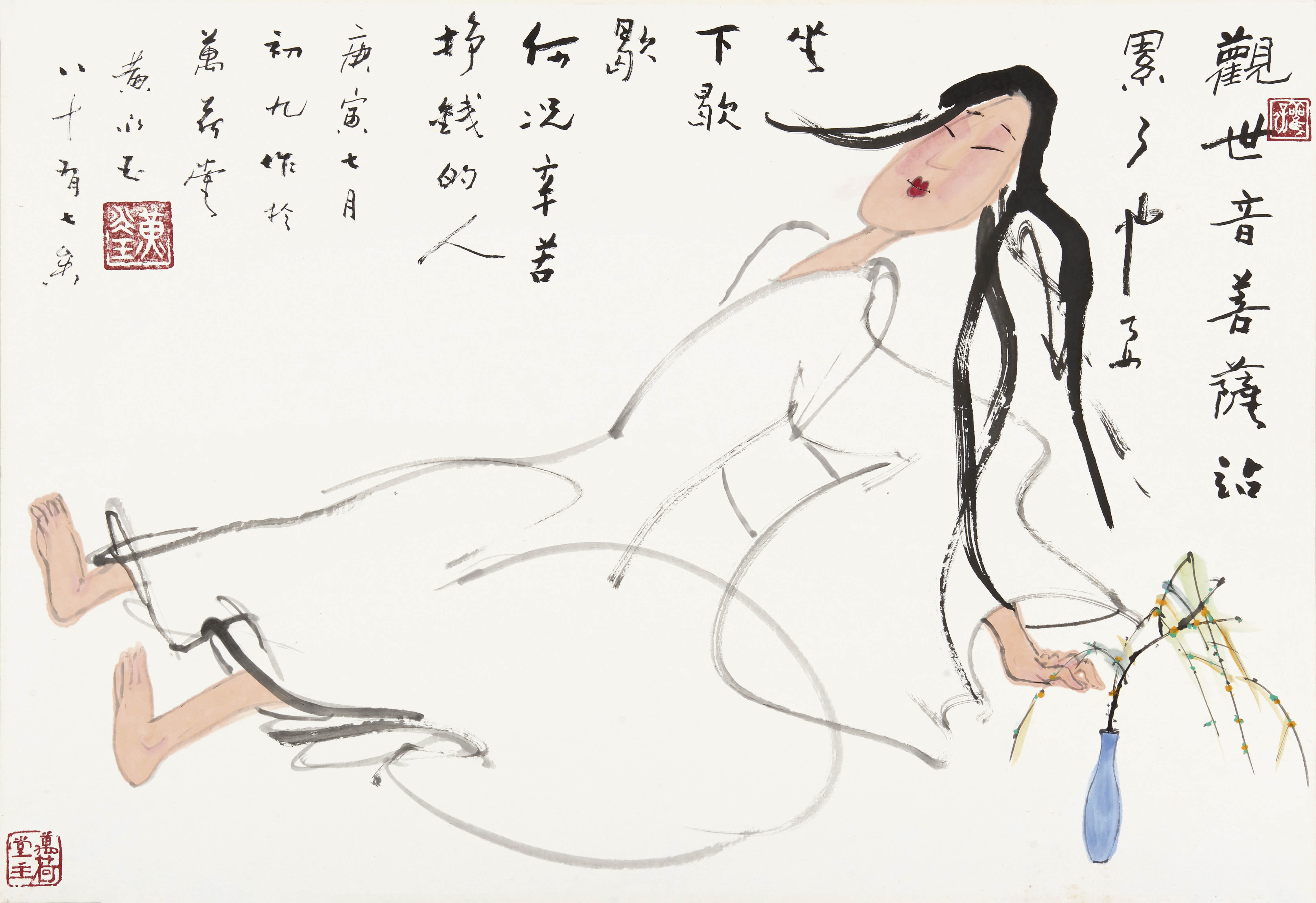 黄永玉  观音