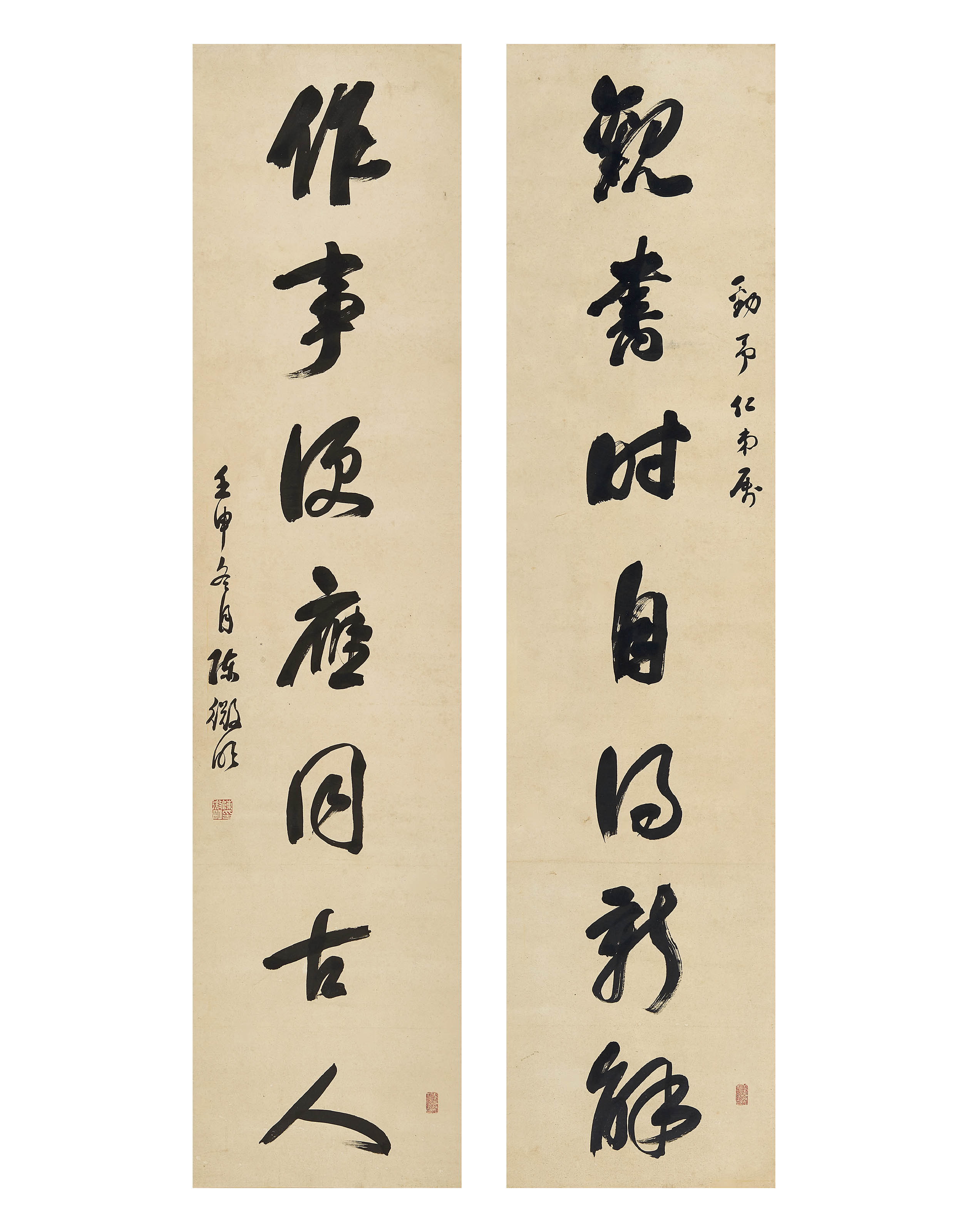 陈微明  行书七言联