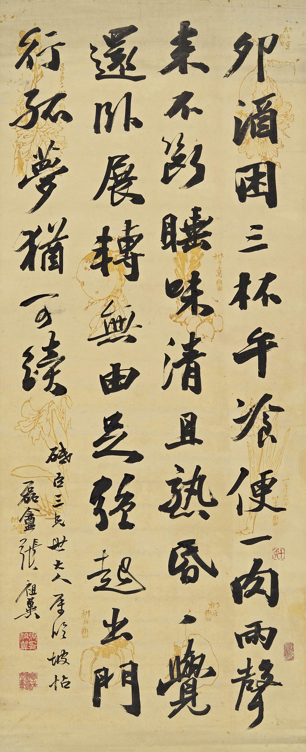 张祖翼  苏轼诗