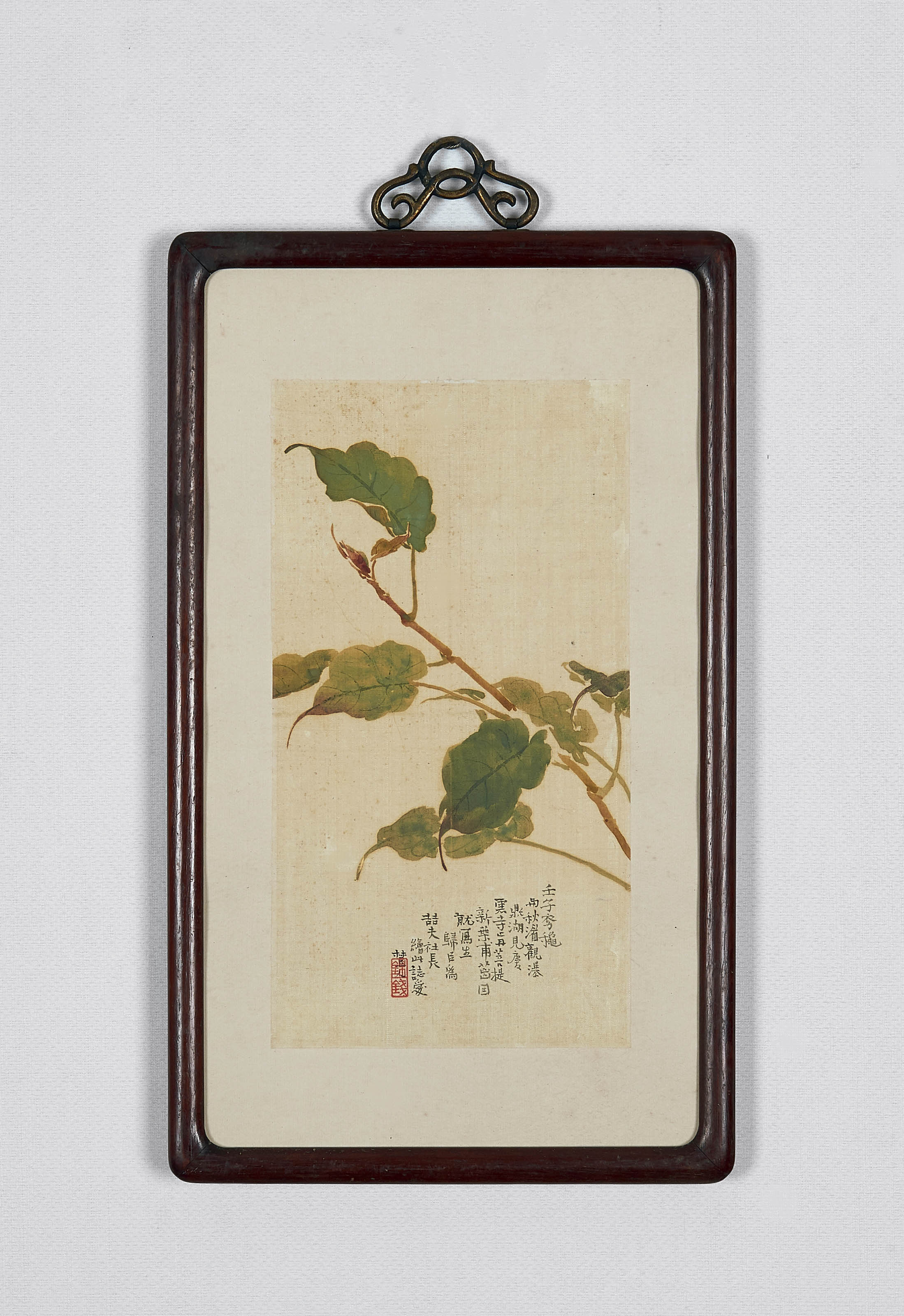 陈树人  肇庆庆云寺菩提叶