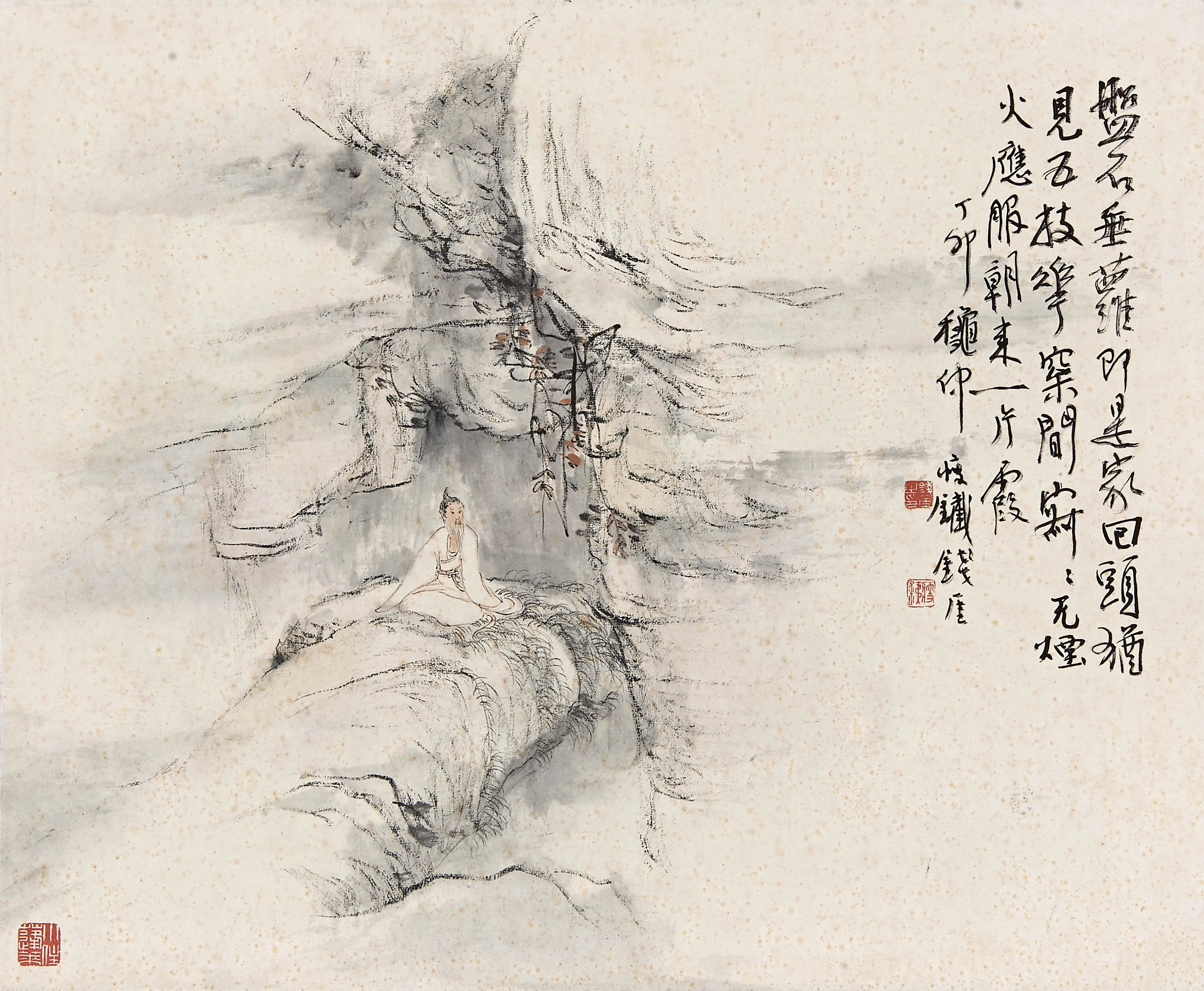 钱瘦铁  仙人岩