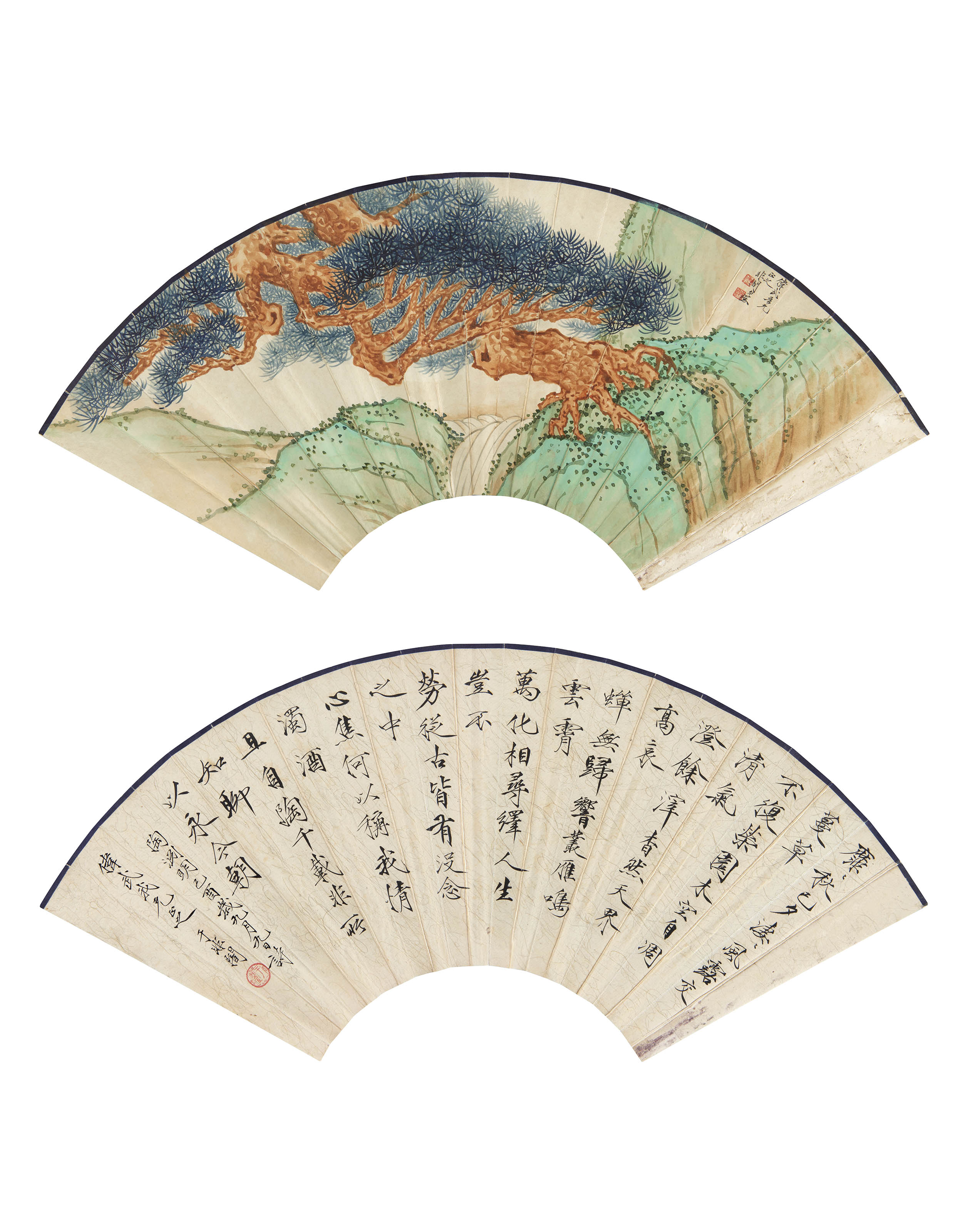 于非闇  崖上青松·陶渊明《己酉岁九月九日诗》