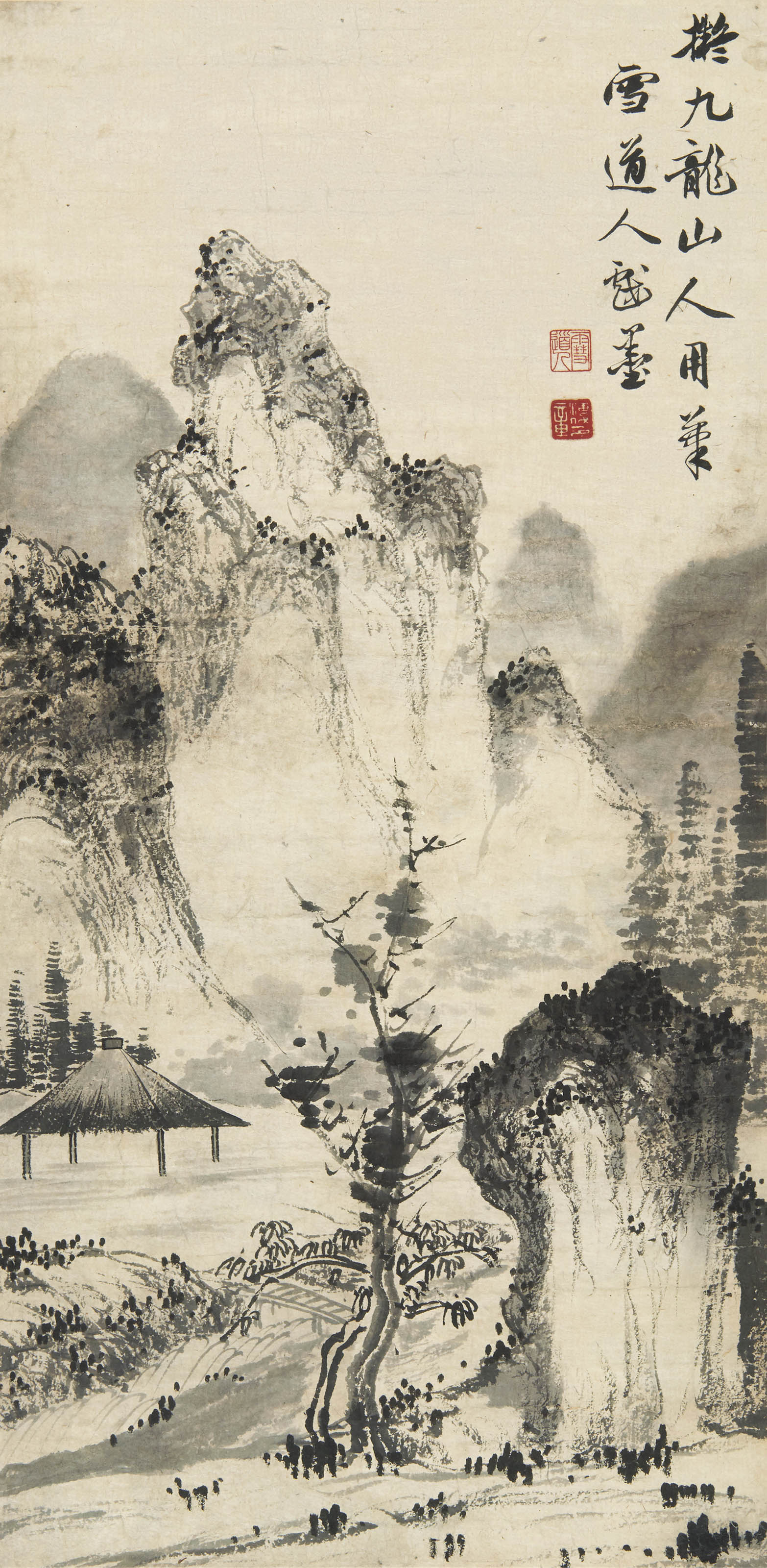 溥伒  空山茅亭