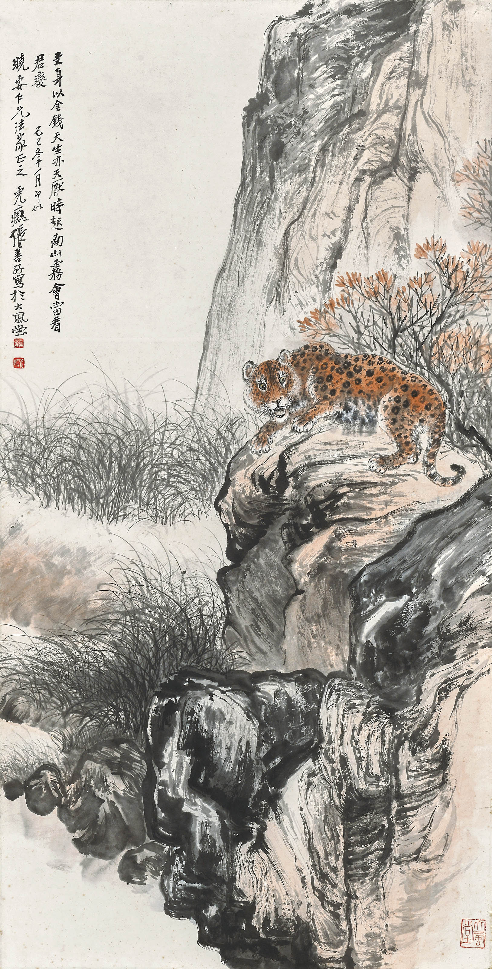 张善孖  南山隐豹