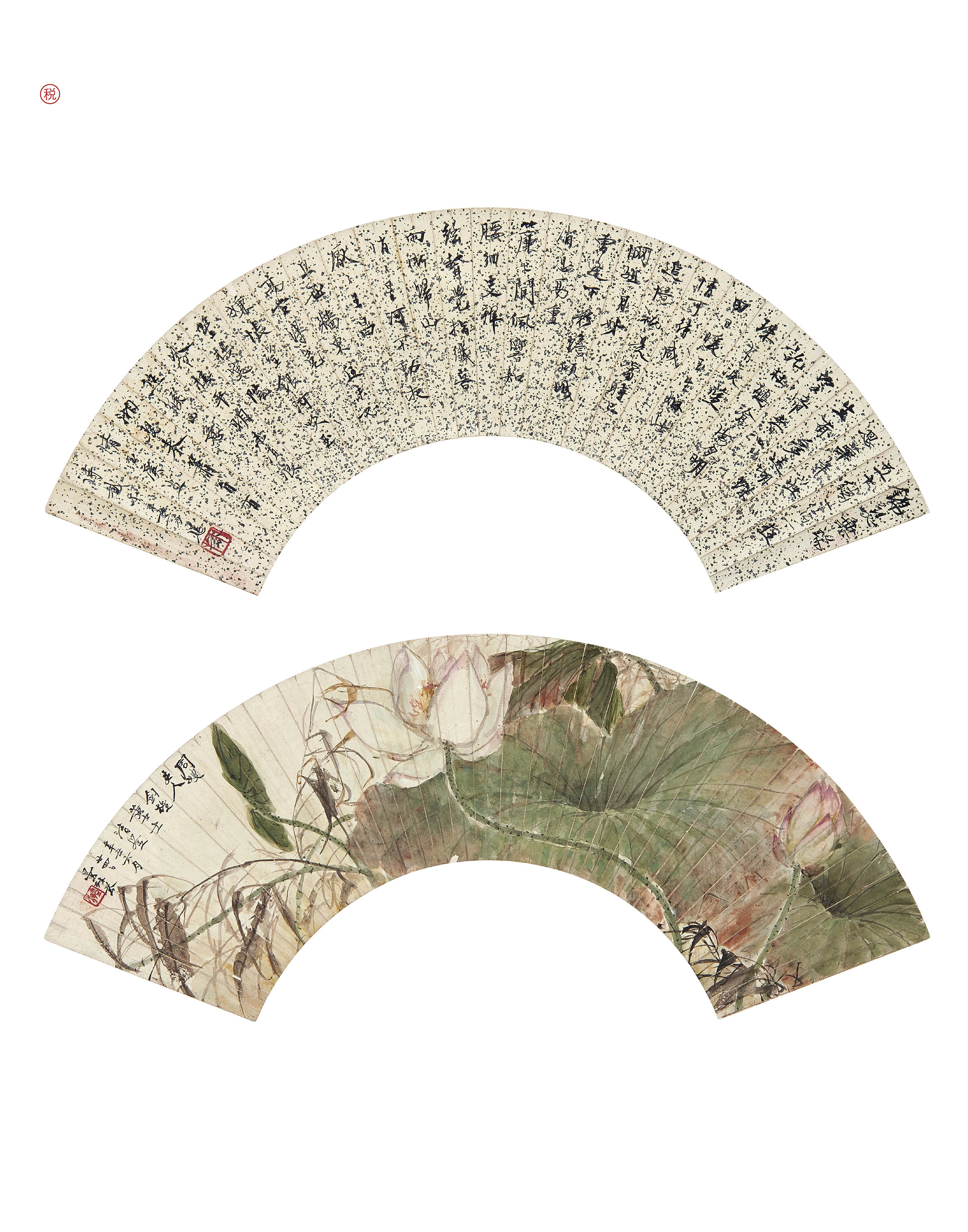 邓芬  李商隐诗·粉荷