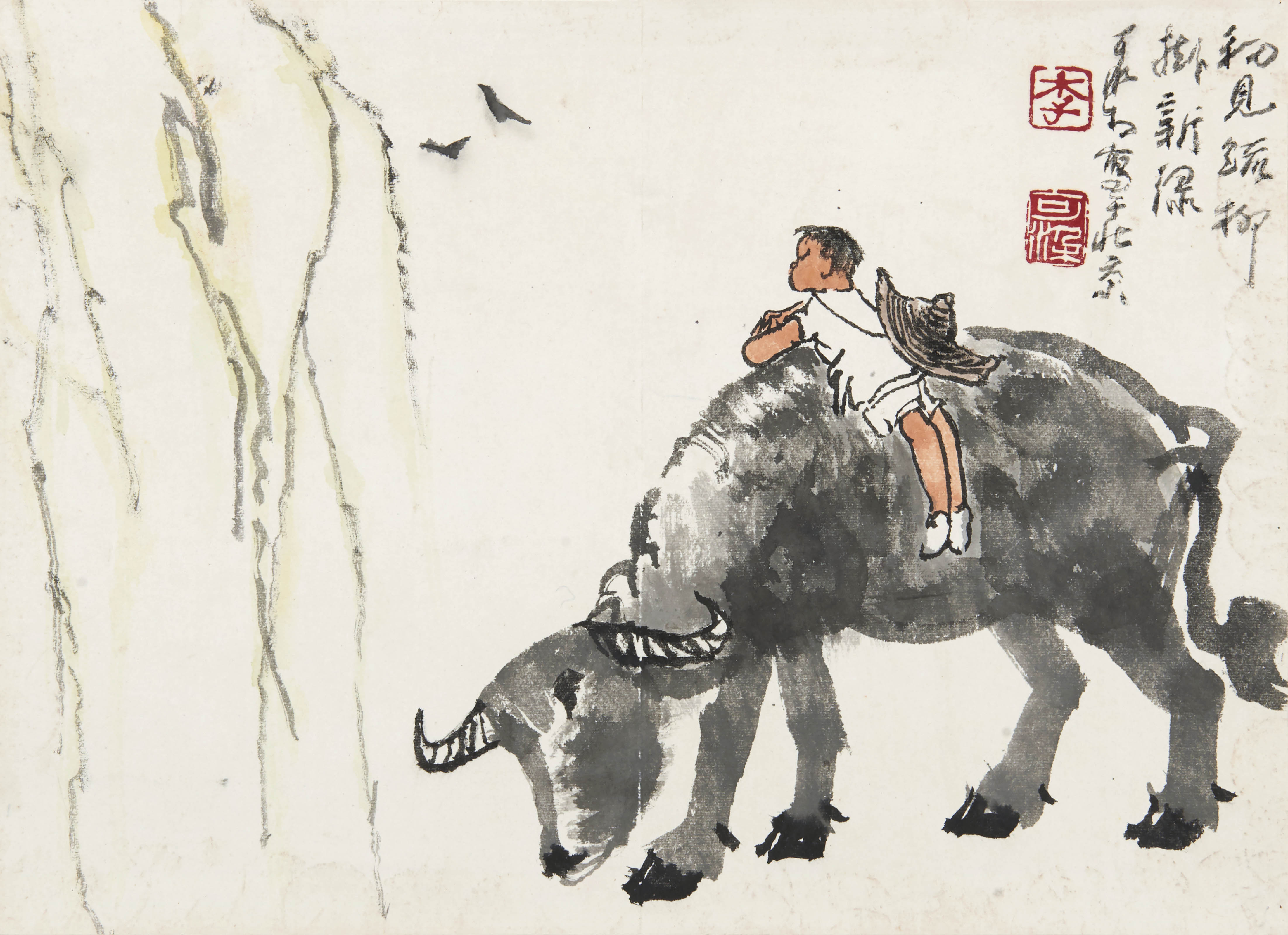 李可染  初见疏柳挂新绿
