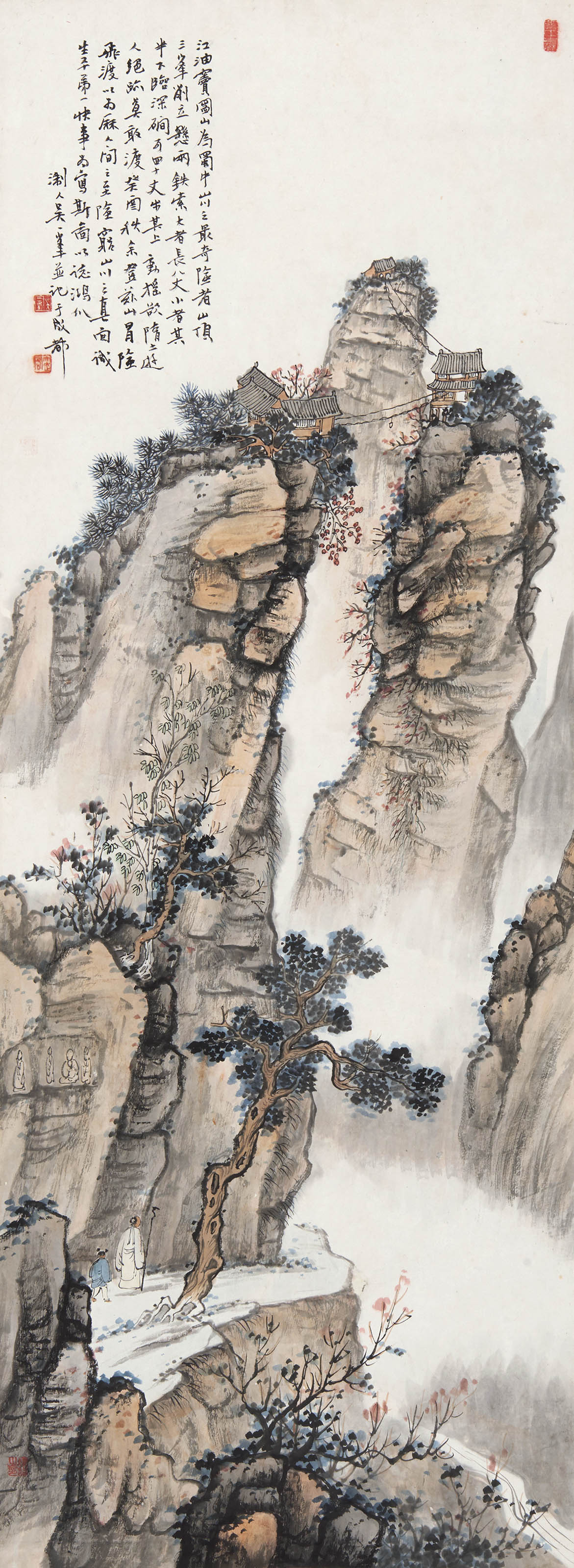 吴一峰  窦圌纪游