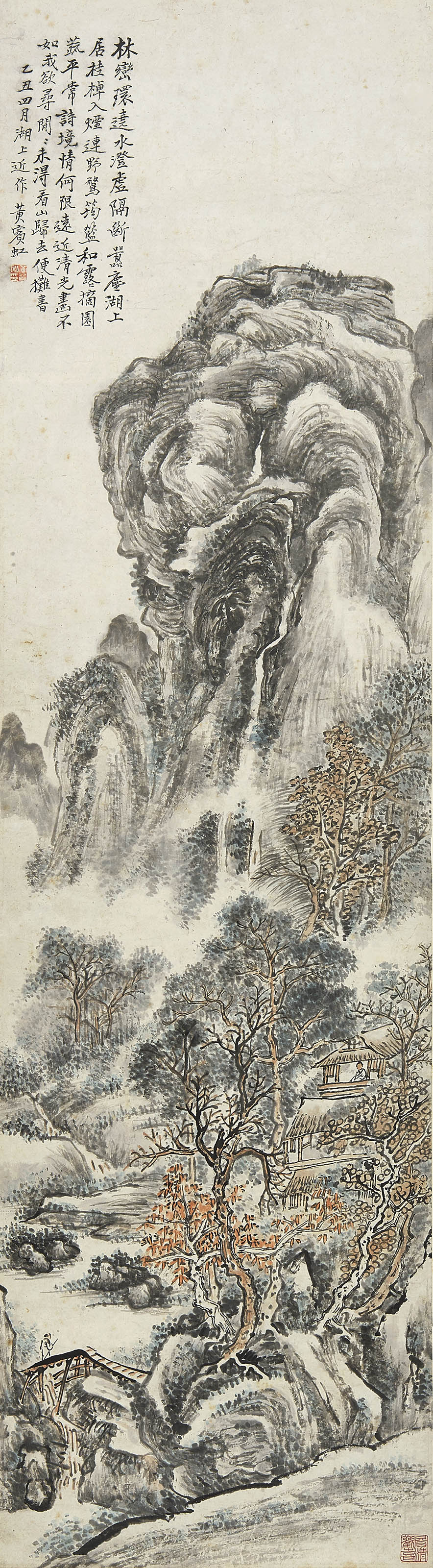 黄宾虹  林峦看山归