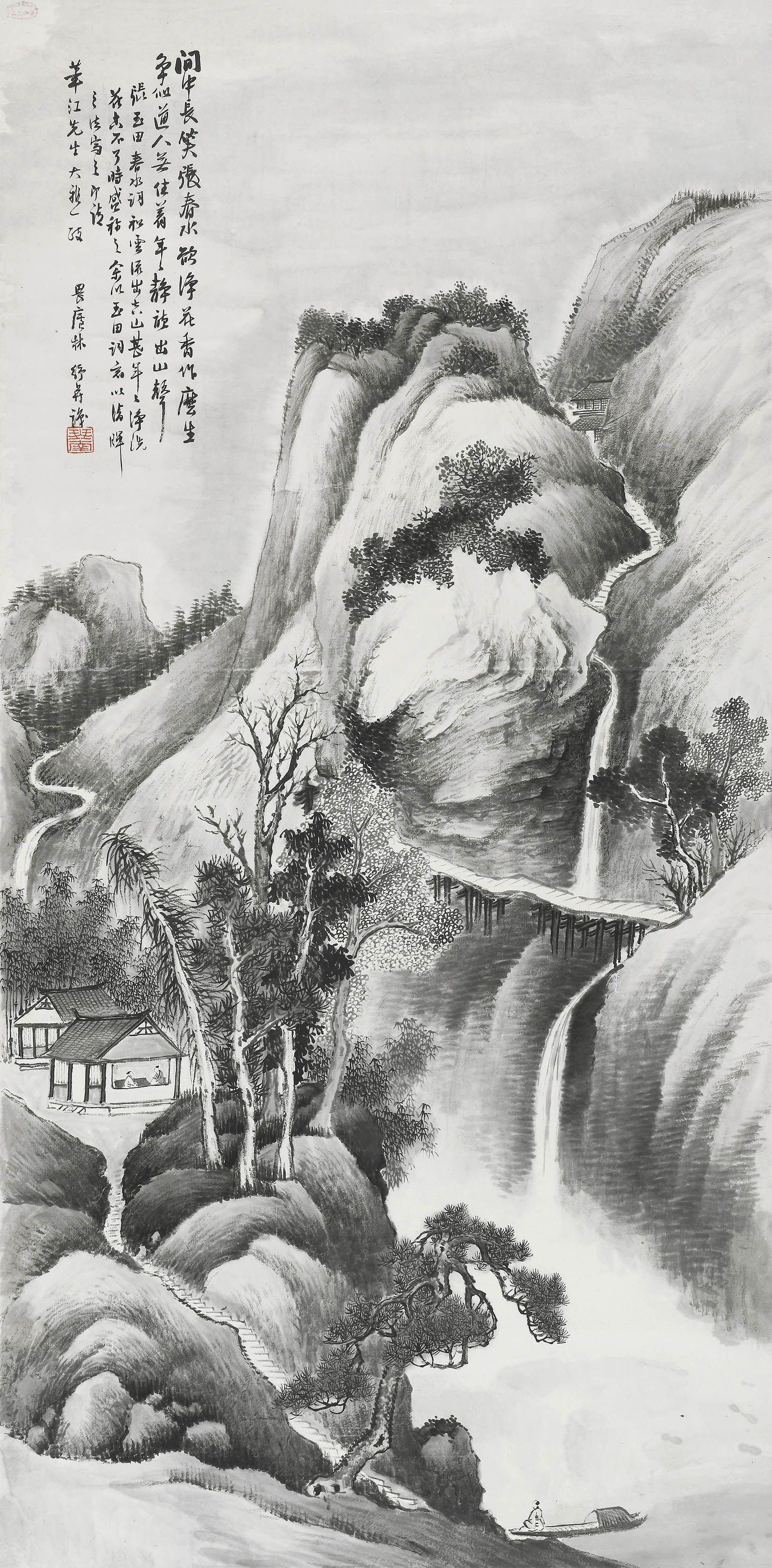 林纾  幽居听水声