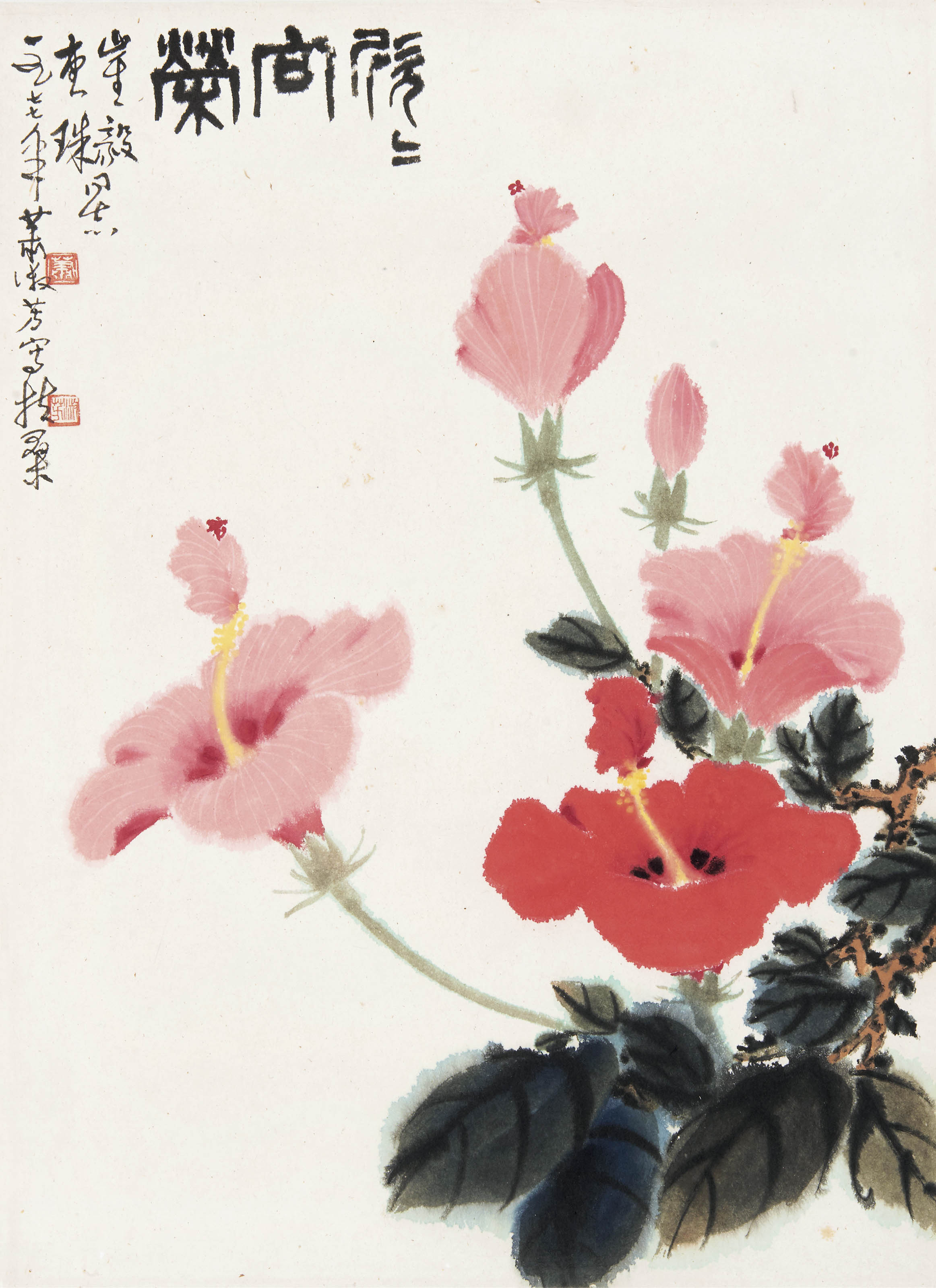 萧淑芳  欣欣向荣