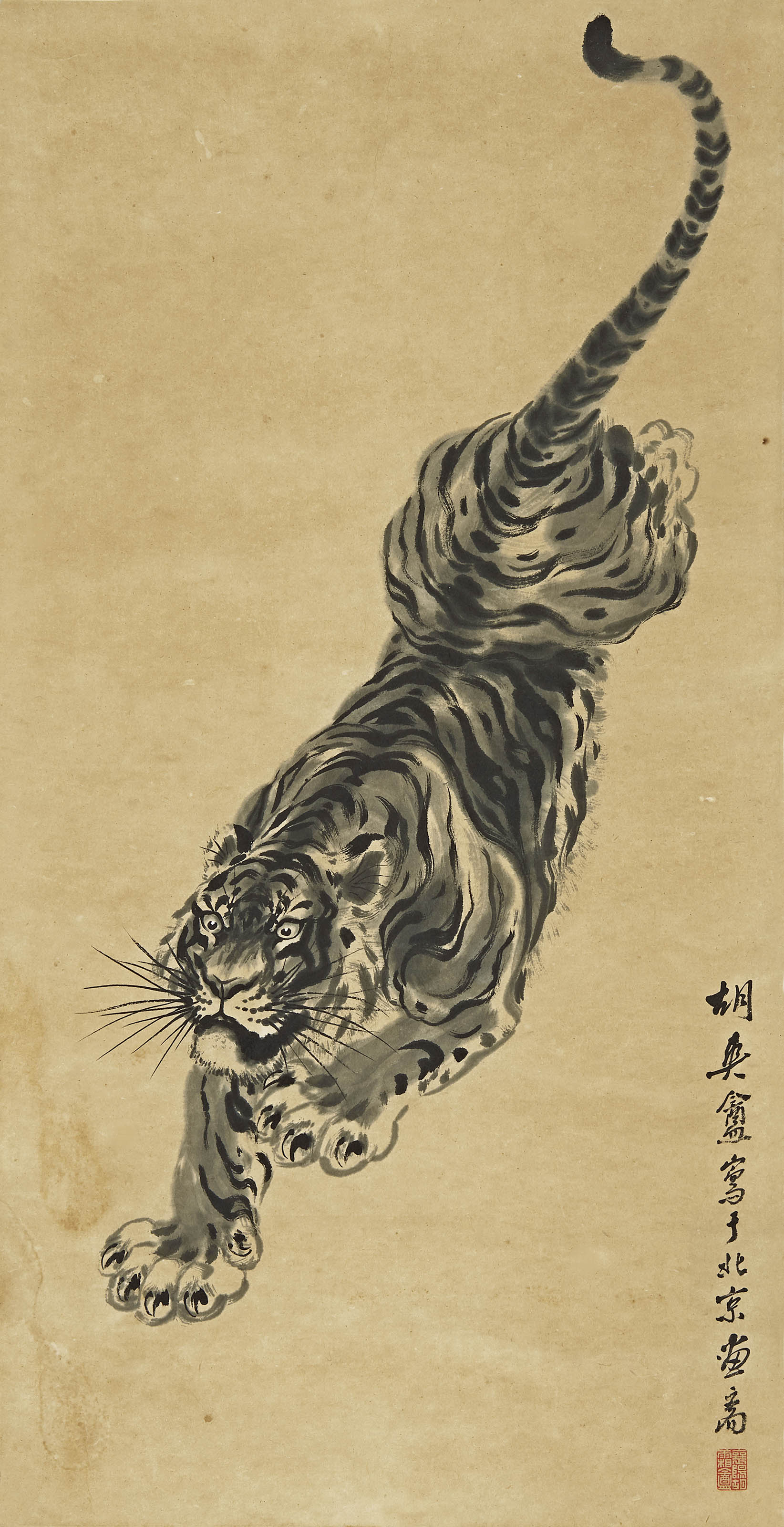 胡爽盦  山君