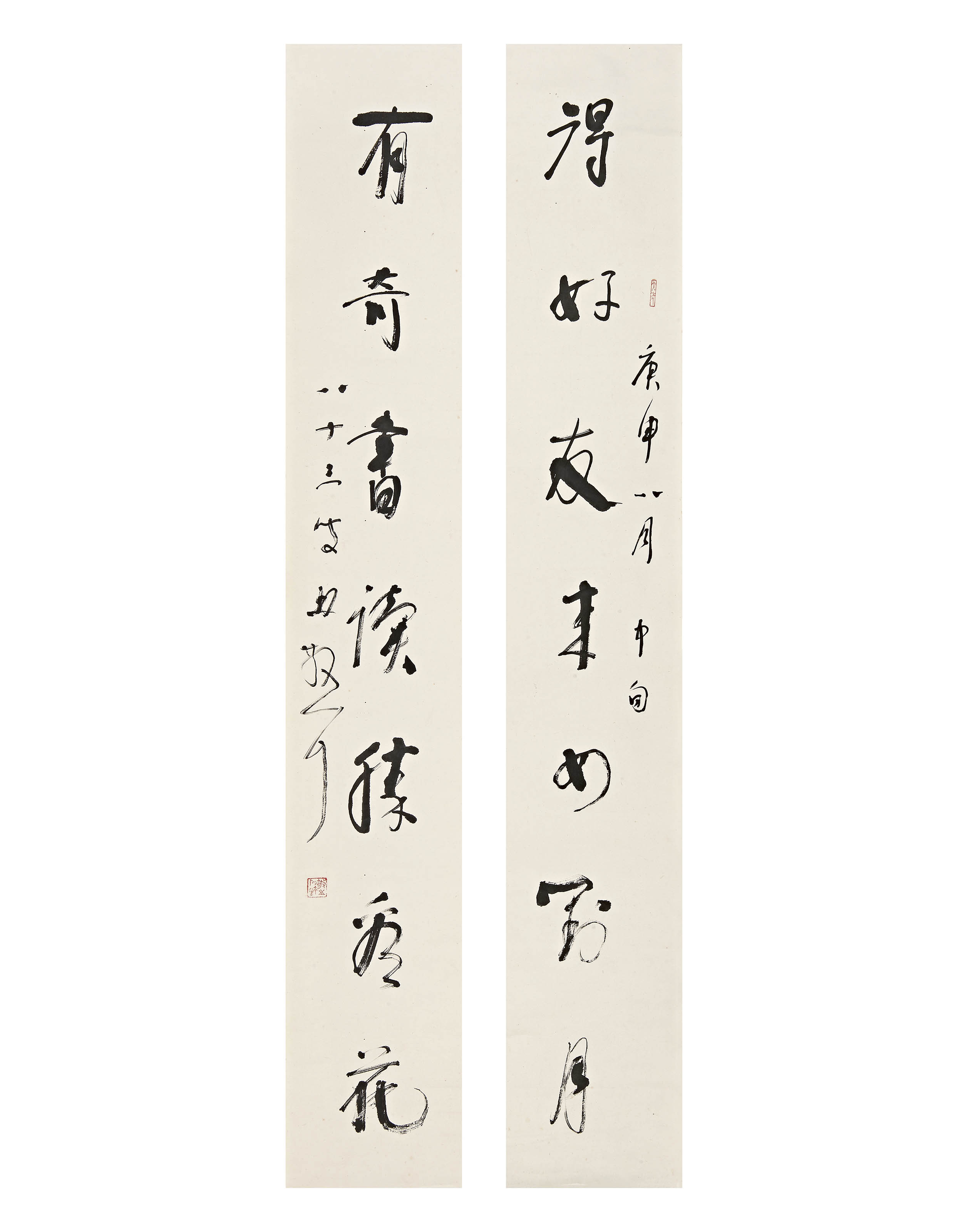 林散之  草书七言联