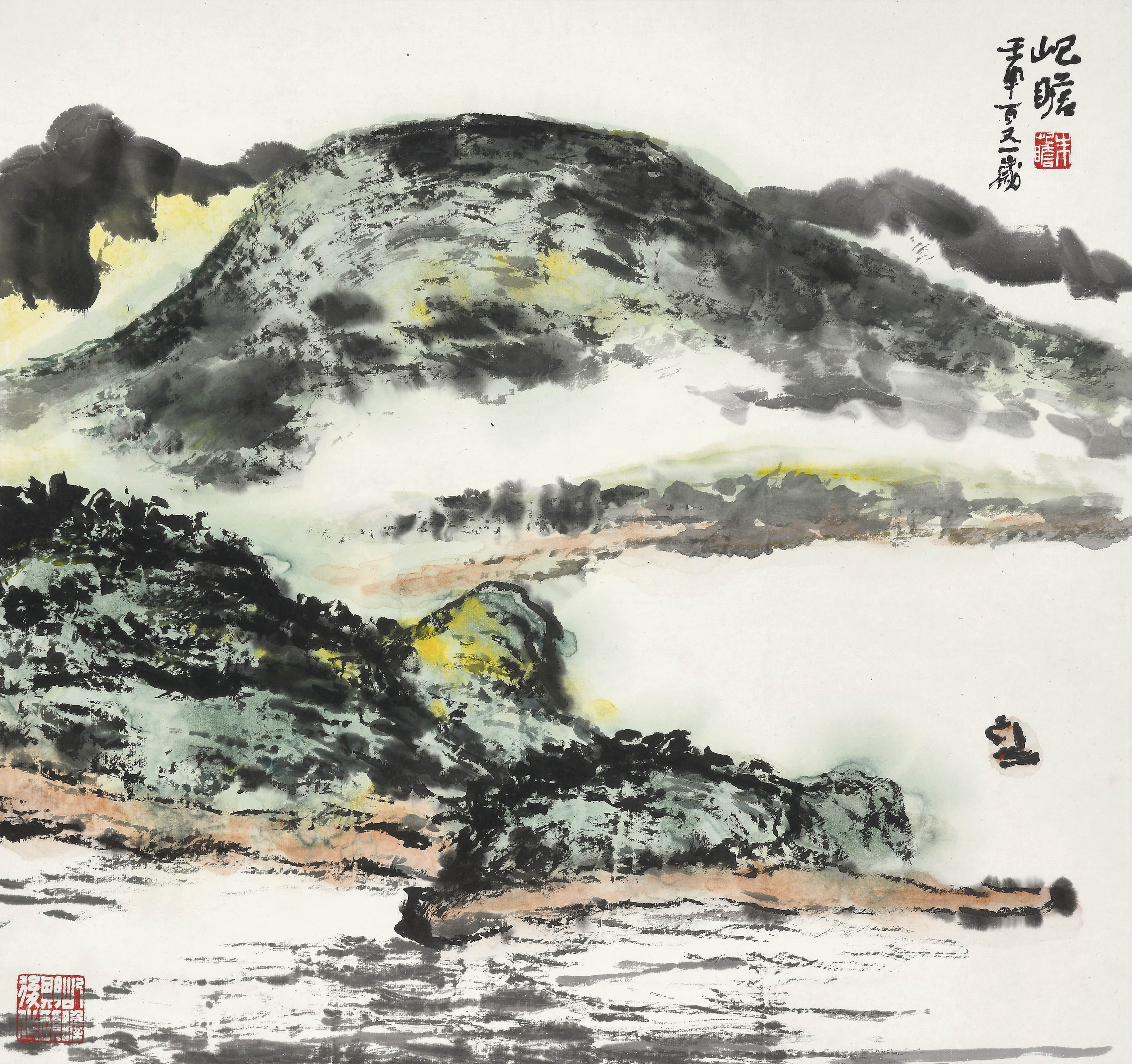朱屺瞻  云山帆影