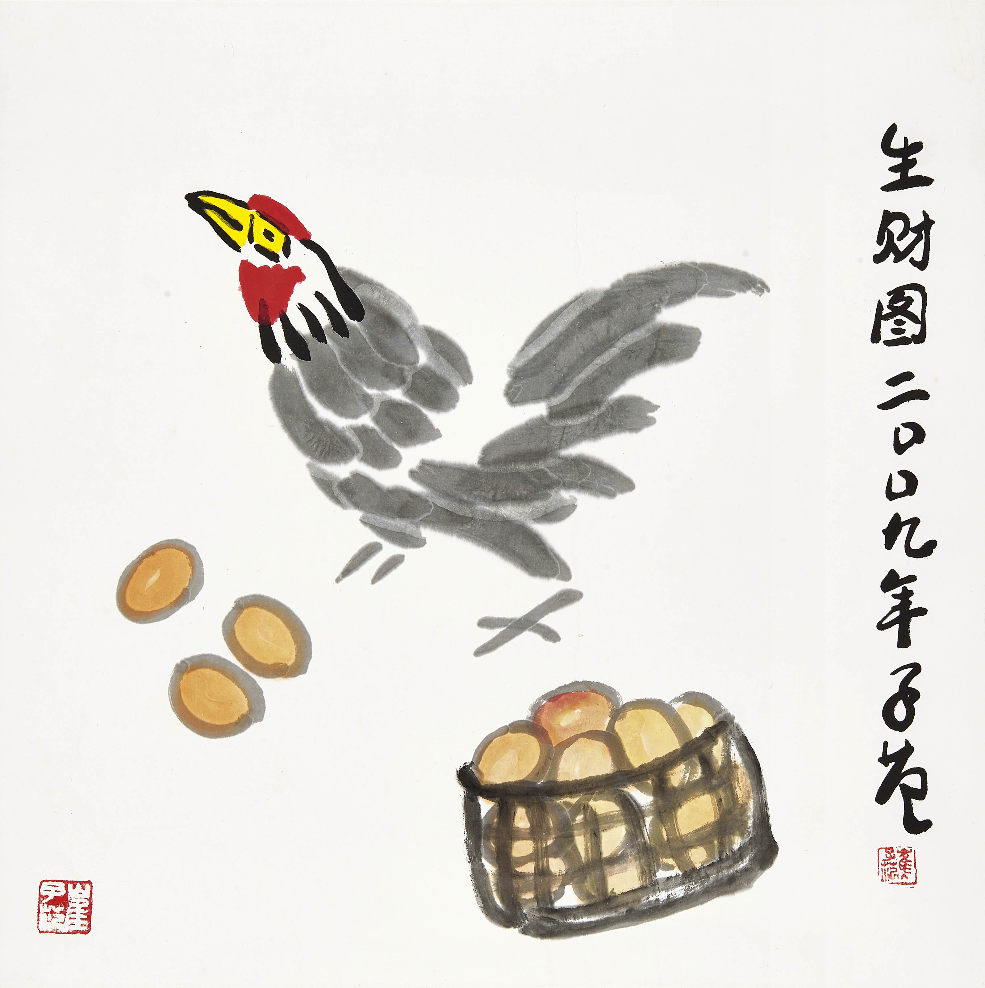崔子范  生财图