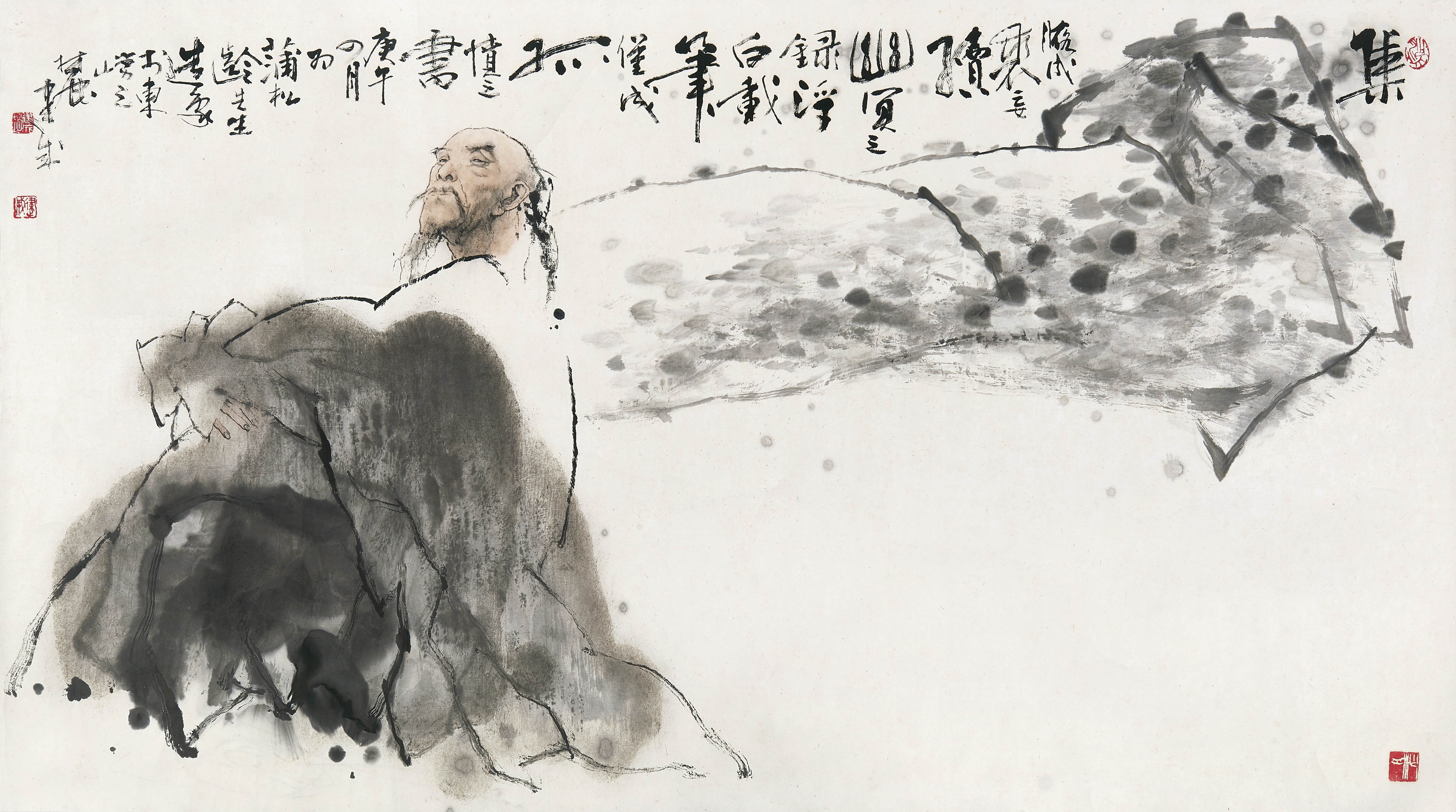 赵建成  蒲松龄