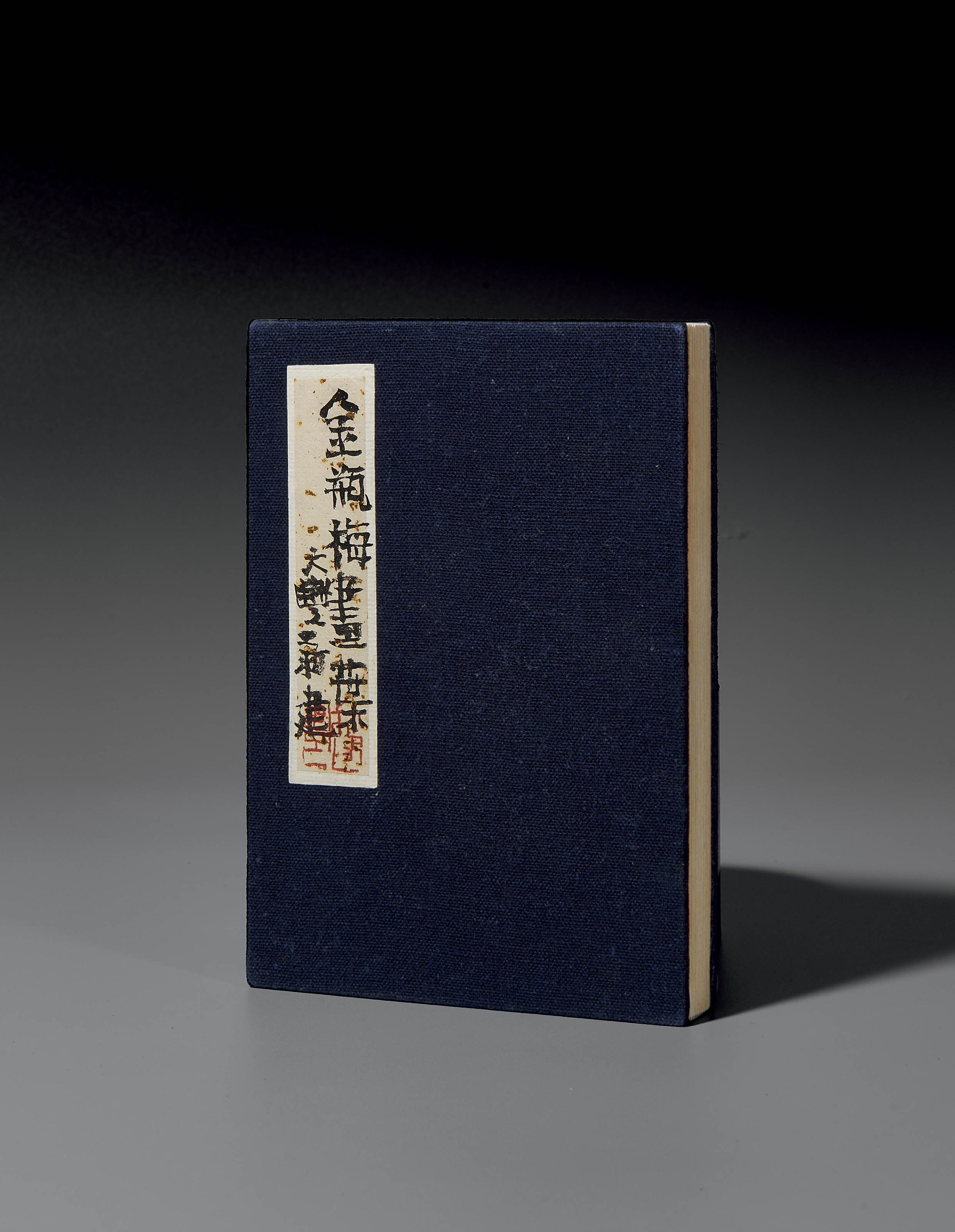 朱新建  《金瓶梅》画叶