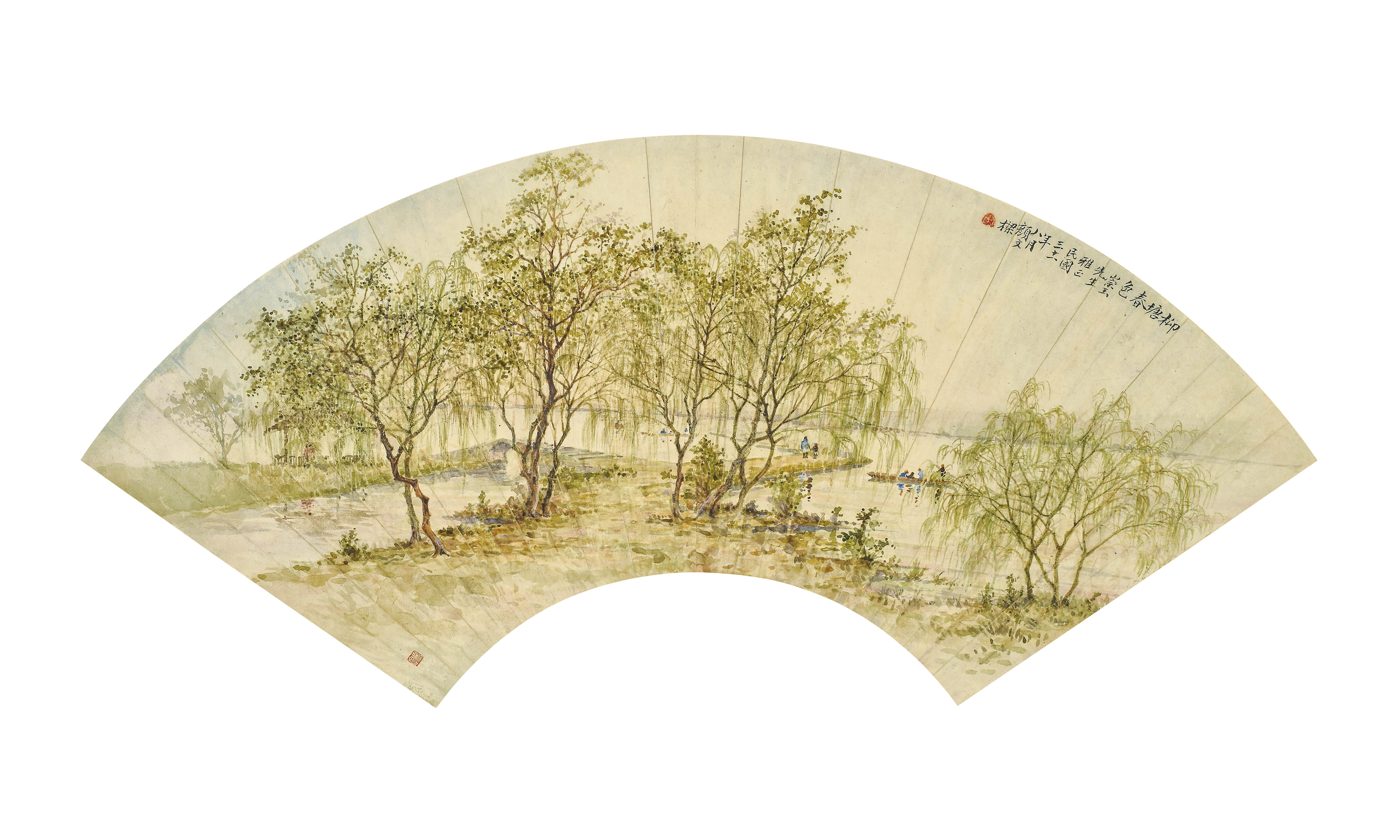 颜文樑  柳塘春色
